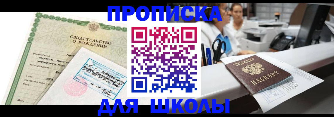 регистрация для дет. сада в Чистополье