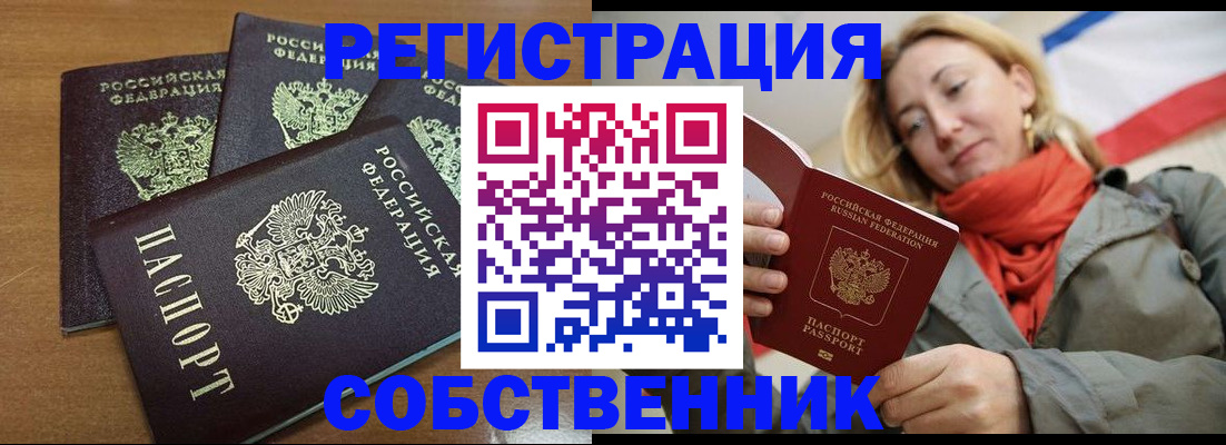 найти адрес прописки в Чистополье